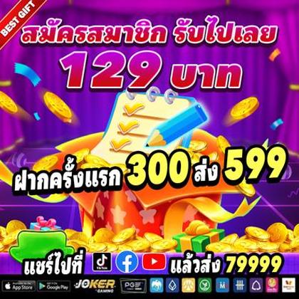 258BET