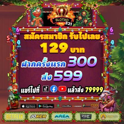 258BET