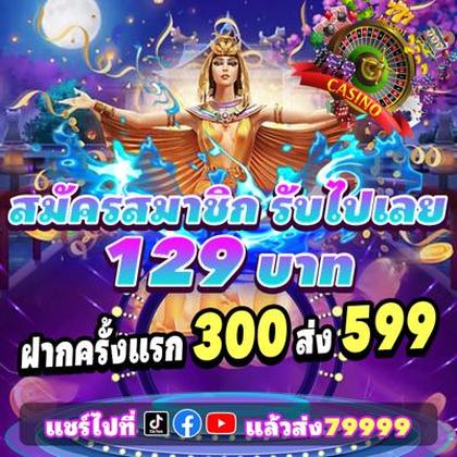 258BET