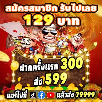 258BET