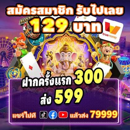 258BET