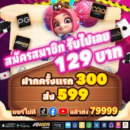 258BET